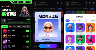 p-geimaiapp